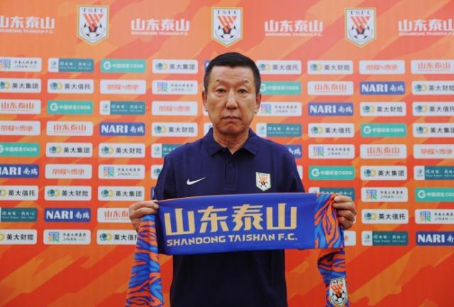 歐洲國家盃比數-官方：崔康熙出任山东泰山一线队主帅
