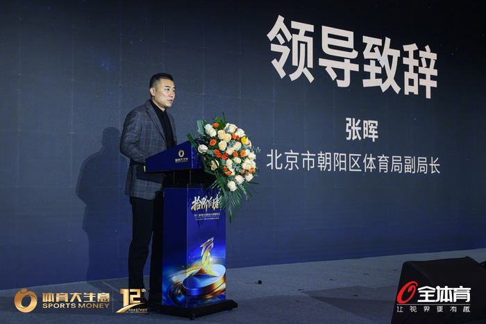 中超賽果-朝阳区体育局总结2025年体育事业成果，场地赛事科技全面突破|体育场地|世界游泳联合会|跳水世界杯|体育设施|世界杯_新浪体育_新浪新闻